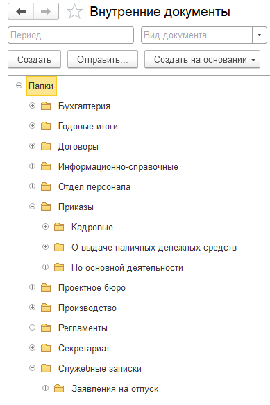 ord.PNG